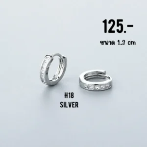 ห่วงฝังเพชรเหลี่ยม สีเงิน (H18/H255)