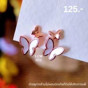 ต่างหูห่วงผีเสื้อโรส (H22)