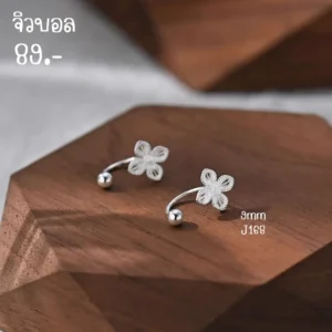 จิวบอลโค้งดอกไม้ฉลุ (J168)
