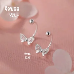 จิวบอลโค้งผีเสื้อฉลุ (J299)