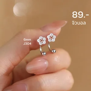 จิวบอลโค้งดอกซากุระฝังเพชร (J304)