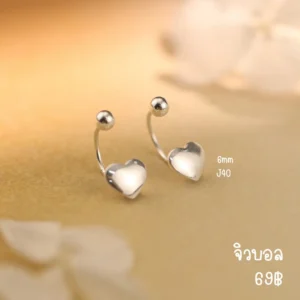 จิวบอลโค้งหัวใจนูน (J40)