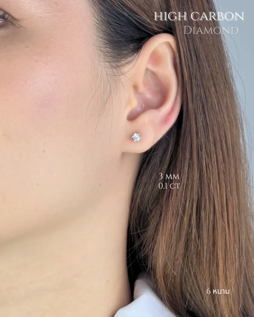 ต่างหูเพชร High Carbon Diamond Earrings (IC001-IC010) - Image 14