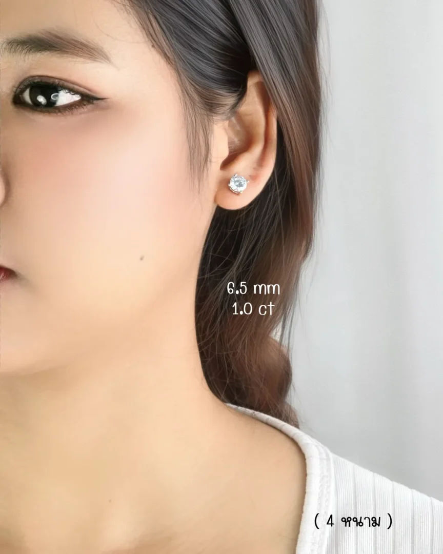 ต่างหูเพชร High Carbon Diamond Earrings (IC001-IC010) - Image 7