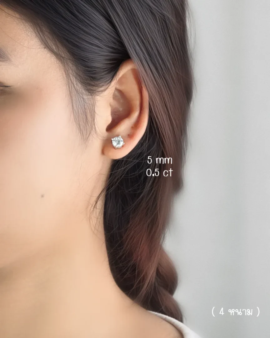 ต่างหูเพชร High Carbon Diamond Earrings (IC001-IC010) - Image 5