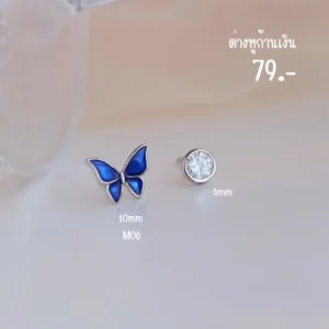 ต่างหูผีเสื้อครึ่งคู่สุดคิวท์ (M06)