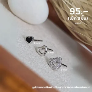 ต่างหูสแตนเลส เซ็ตหัวใจ 3 ชิ้น (M220)