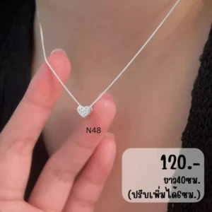 สแตนเลสแท้ สร้อยจี้หัวใจมินิมอล (N48)