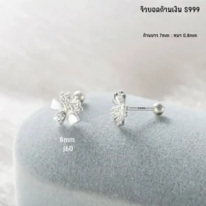 จิวก้านเงินแท้ ลายดอกโคลเวอร์ (J60)