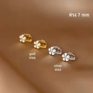สแตนเลสแท้ ต่างหูห่วงเล็กดีไซน์ดอกไม้ (H165-H166)